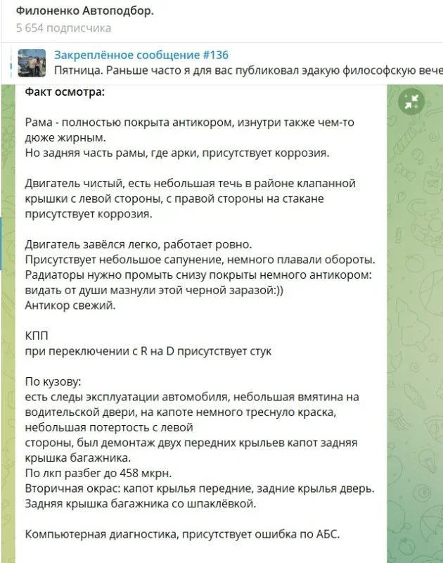 Как мы Сотый Крузак для Клубного сервиса добыли. фото 5 из 20