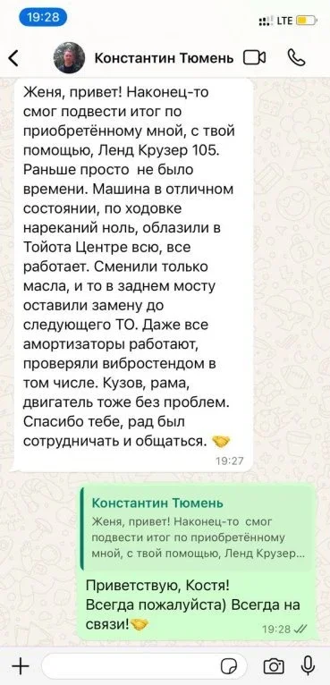 Как мы Сотый Крузак для Клубного сервиса добыли. фото 20 из 20