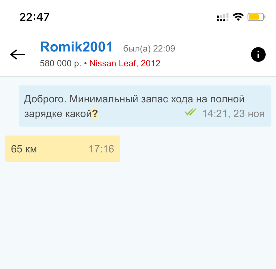 Безвозвратно уходящая жизнь. фото 7 из 7