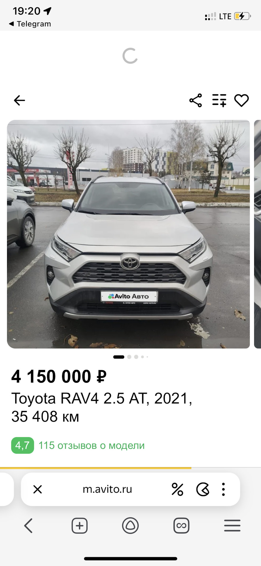 Поиск и подбор Toyota RAV4. Не просто найти живое. фото 1 из 12