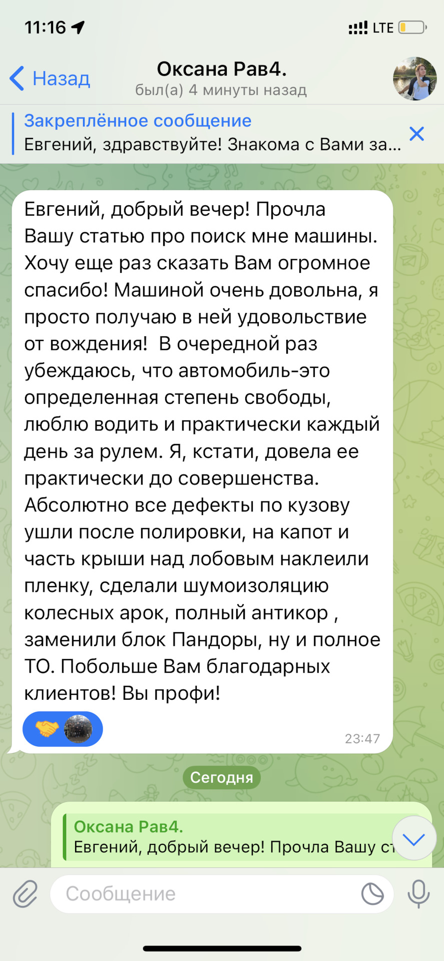 Поиск и подбор Toyota RAV4. Не просто найти живое. фото 11 из 12