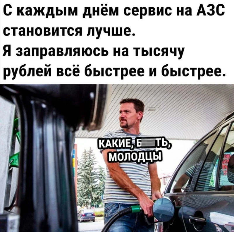 Мифы у бензоколонки: Когда 95-й бензин убивает свечи быстрее 92-го и стоит ли переплачивать за приставку к октановому числу фото 2 из 2