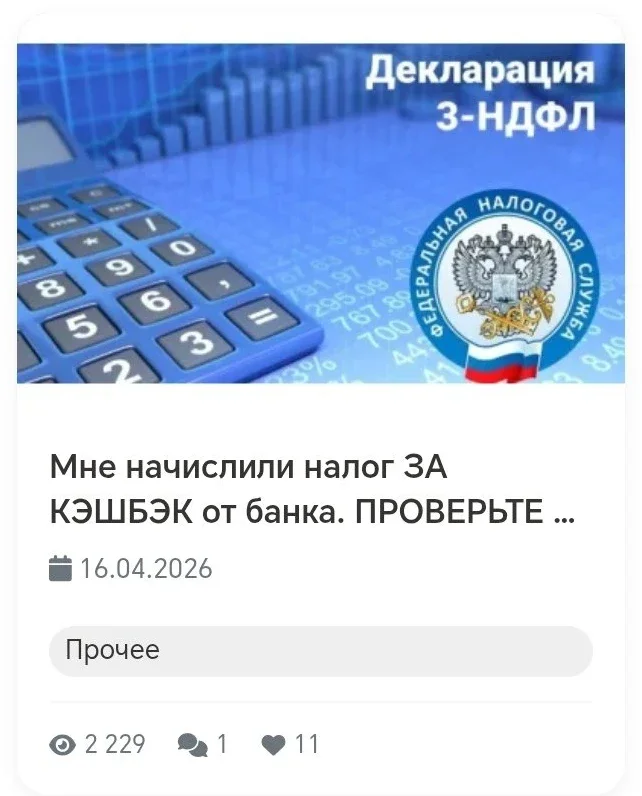 Ответ хейтерам и прочей нечести... фото 1 из 12