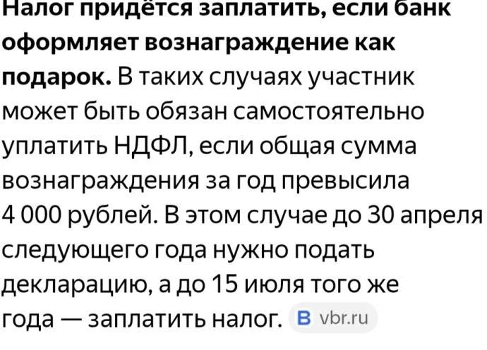 Ответ хейтерам и прочей нечести... фото 4 из 12