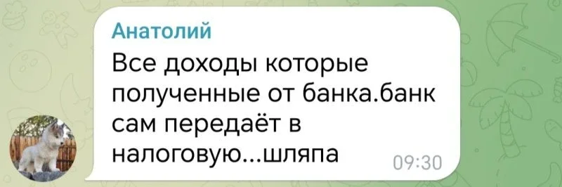 Ответ хейтерам и прочей нечести... фото 10 из 12