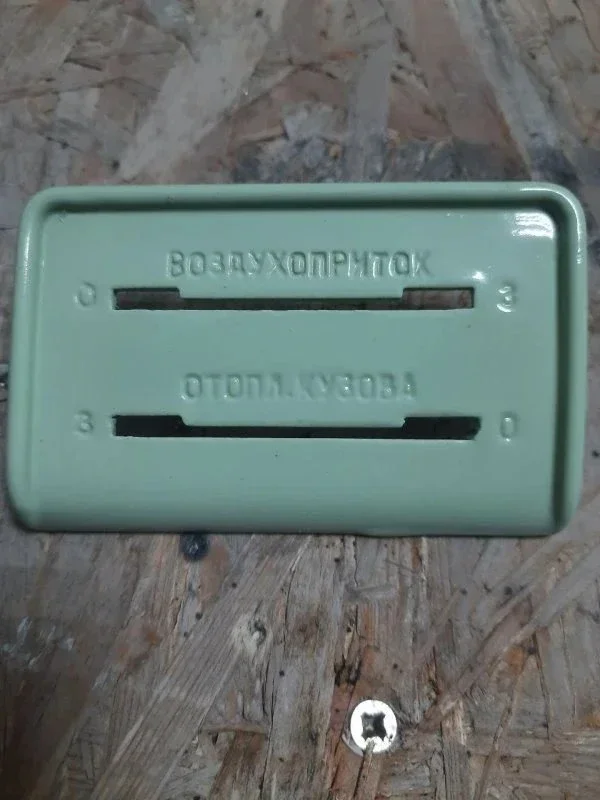 Как собрать 21 волгу часть 3 фото 5 из 15