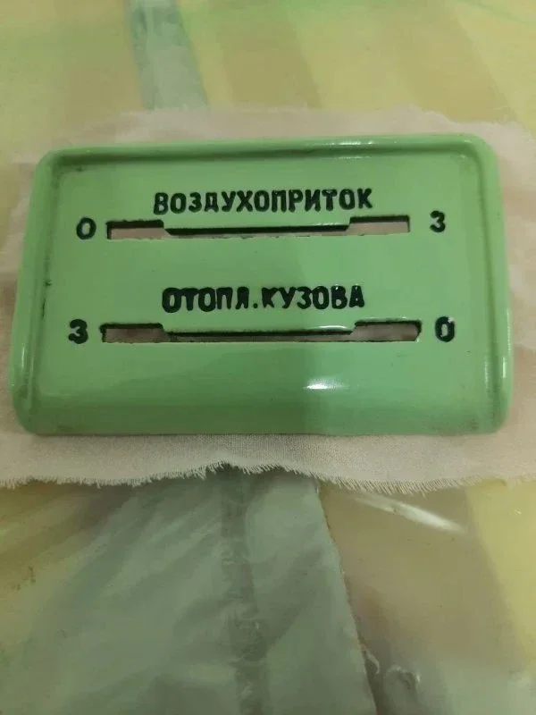 Как собрать 21 волгу часть 3 фото 6 из 15