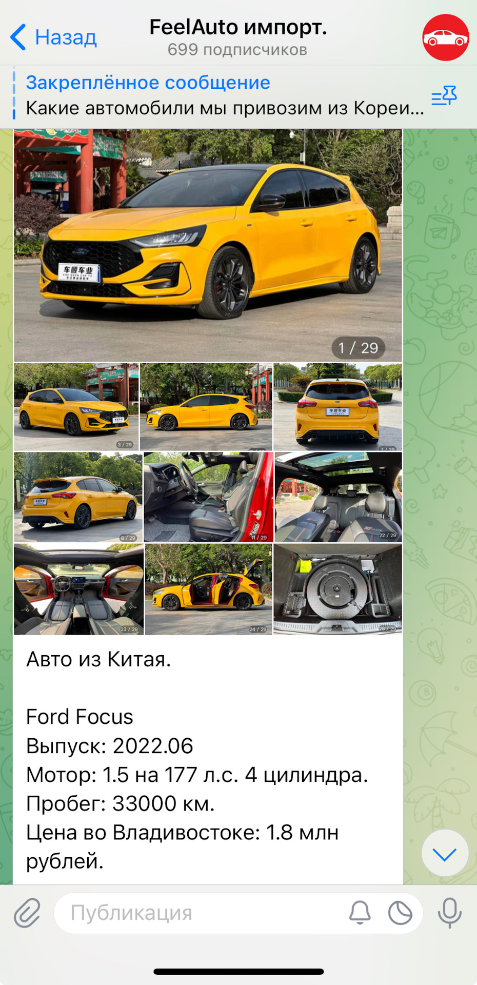 Поиск и подбор Haval. Китай хорош только новым! фото 4 из 14