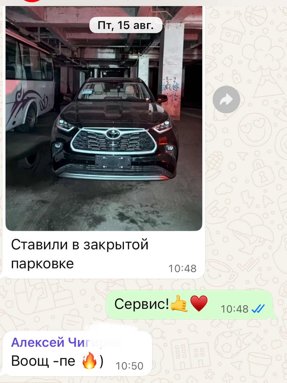 Купил в Китае почти новый Toyota Highlander. фото 11 из 13