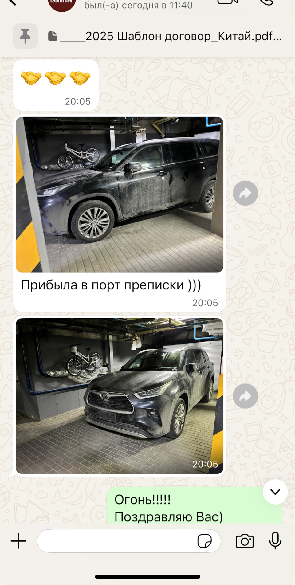 Купил в Китае почти новый Toyota Highlander. фото 13 из 13