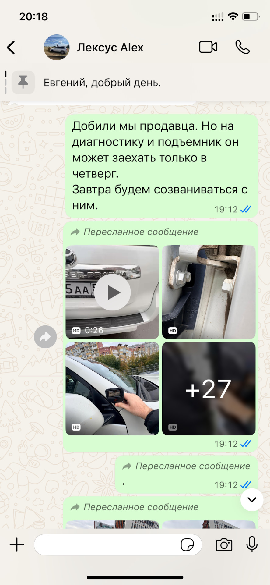 Подбор LEXUS GX460. Не все Тойоты одинаково полезны! фото 5 из 15