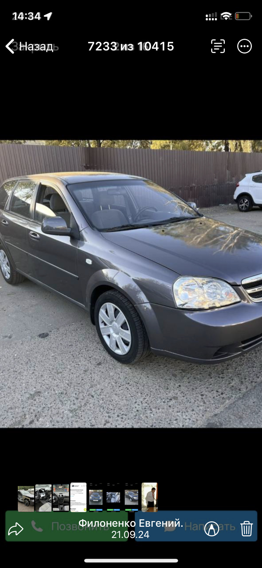 Миссия почти не выполнима или как я искал живой LADA LARGUS. фото 12 из 16