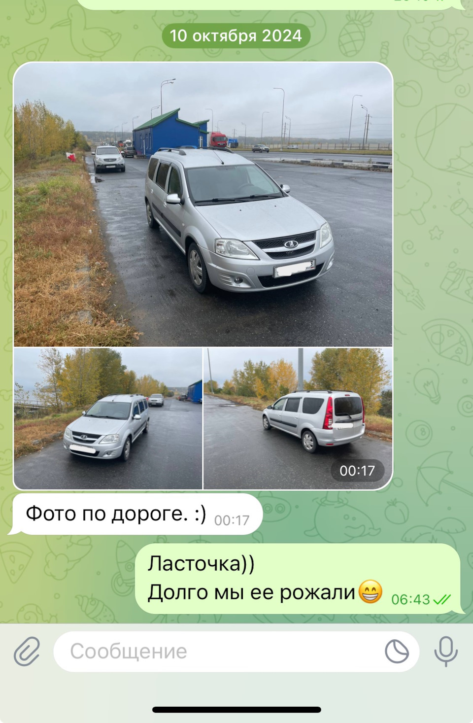 Миссия почти не выполнима или как я искал живой LADA LARGUS. фото 16 из 16