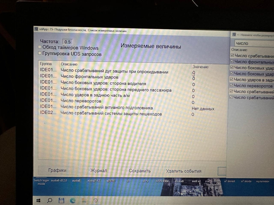 Проверка и диагностика Bentley Bentayga в Москве. Дорогое, но не идеальное! фото 12 из 15