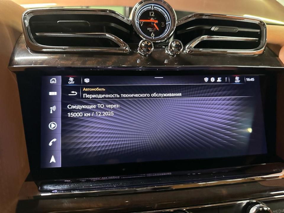 Проверка и диагностика Bentley Bentayga в Москве. Дорогое, но не идеальное! фото 13 из 15