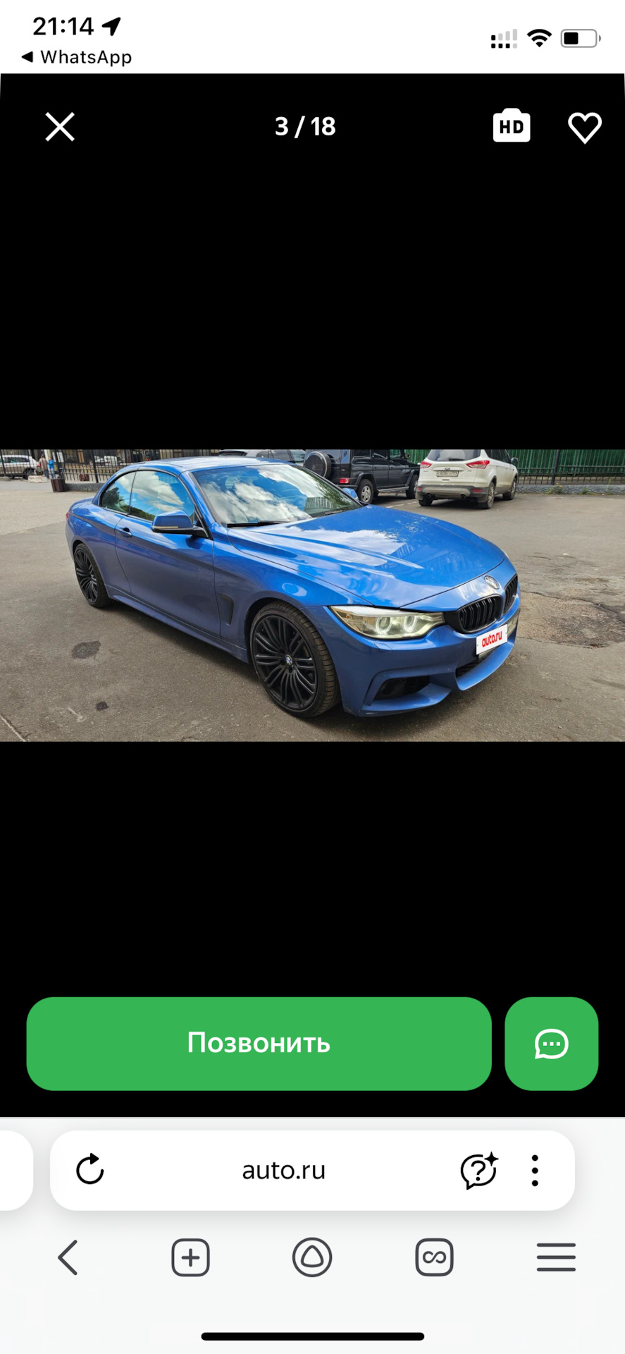 Honda Accord из Китая. Заказчик доволен! фото 10 из 22