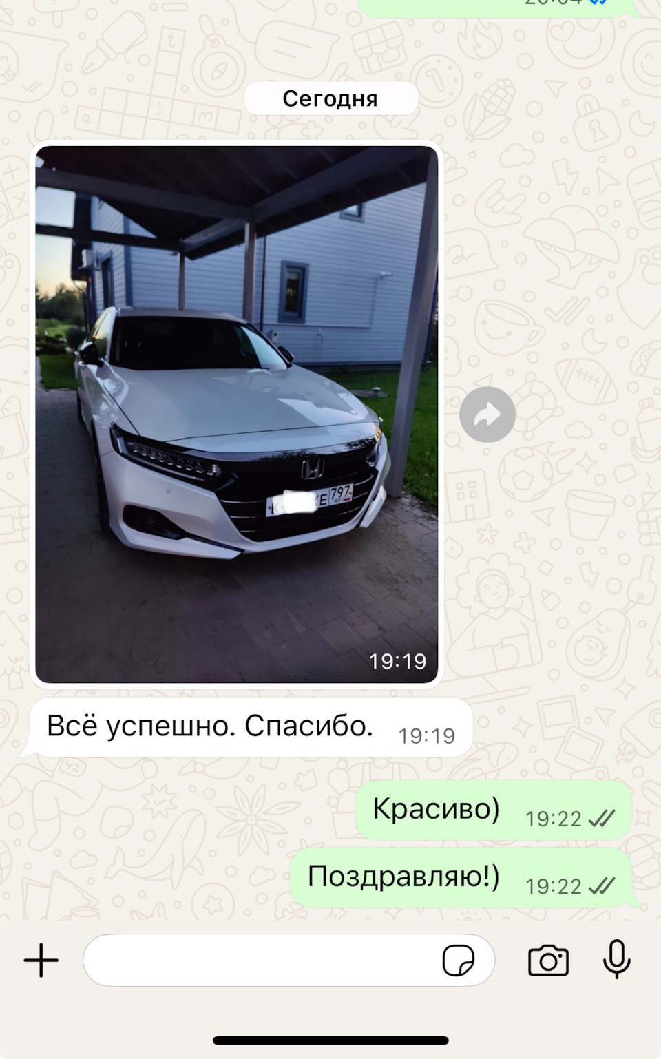 Honda Accord из Китая. Заказчик доволен! фото 22 из 22