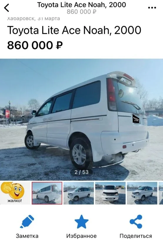 Поиск, подбор и покупка Honda Stepwgn. Из Барнаула в Астрахань. фото 5 из 15