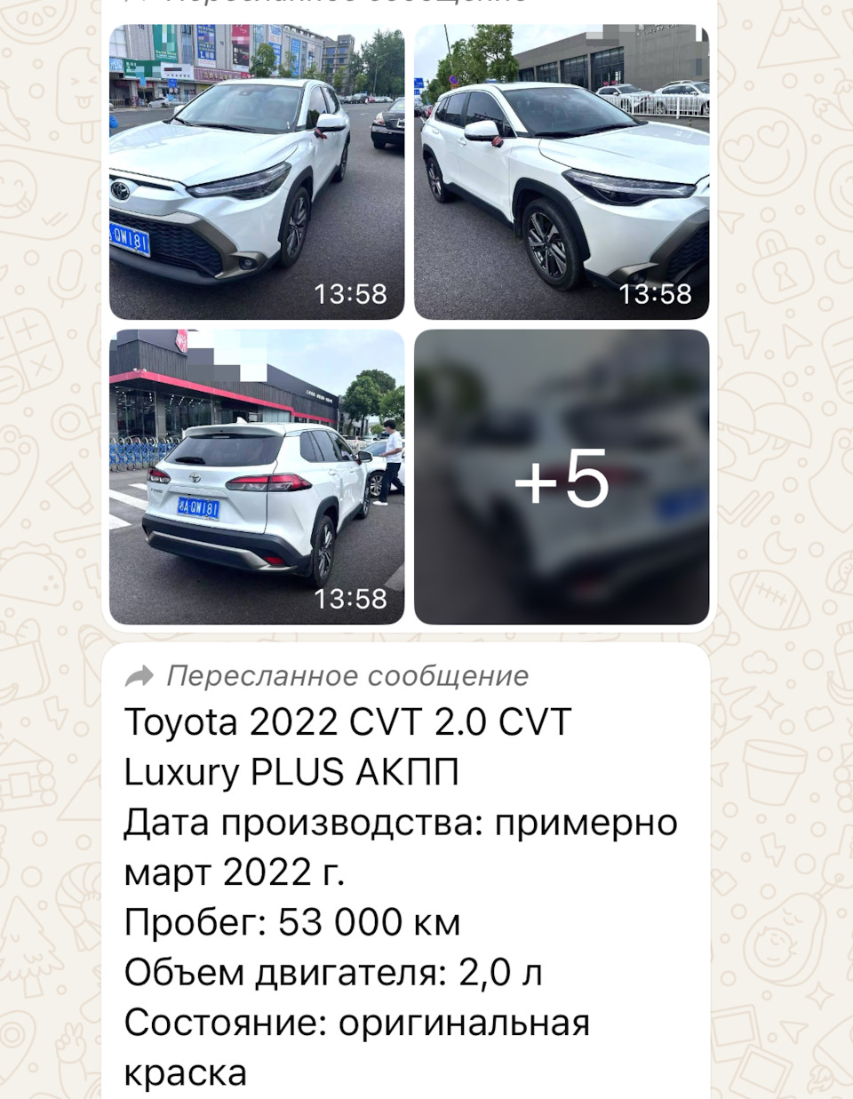 Toyota для Жанны из Кемерово. фото 6 из 11