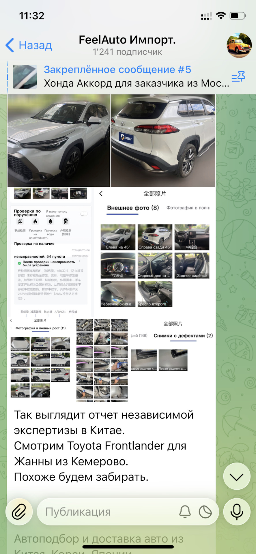 Toyota для Жанны из Кемерово. фото 7 из 11