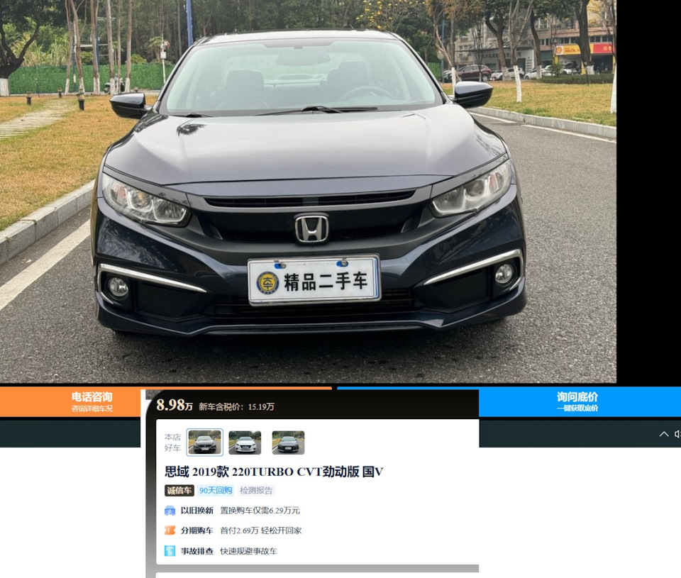 Как я себе машину подбирал и покупал. фото 1 из 24