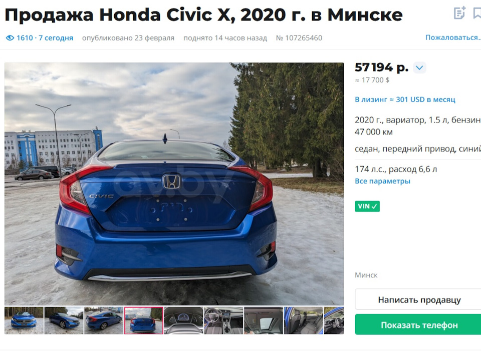 Как я себе машину подбирал и покупал. фото 5 из 24