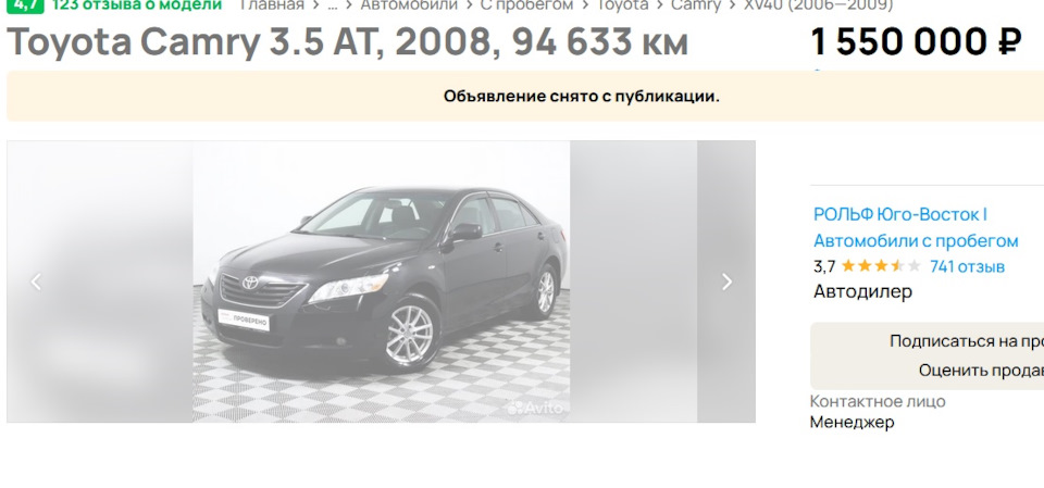 Как я себе машину подбирал и покупал. фото 15 из 24