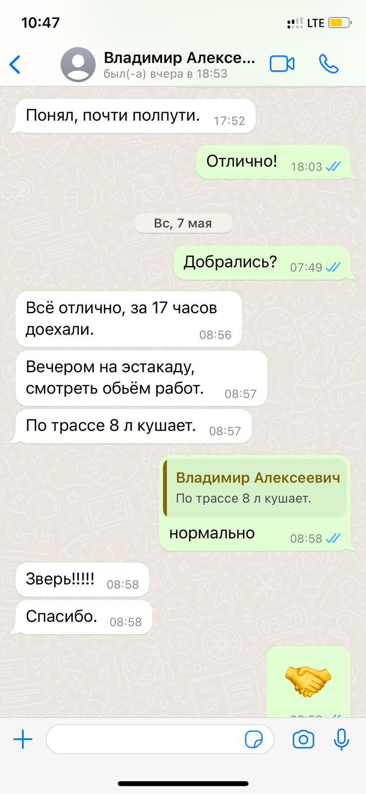 Как я нашел живой CADILLAC CTS на полном приводе. фото 14 из 14