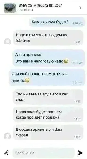 В России почти не осталось живых BMW X5. фото 5 из 15