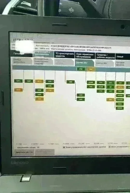 В России почти не осталось живых BMW X5. фото 9 из 15