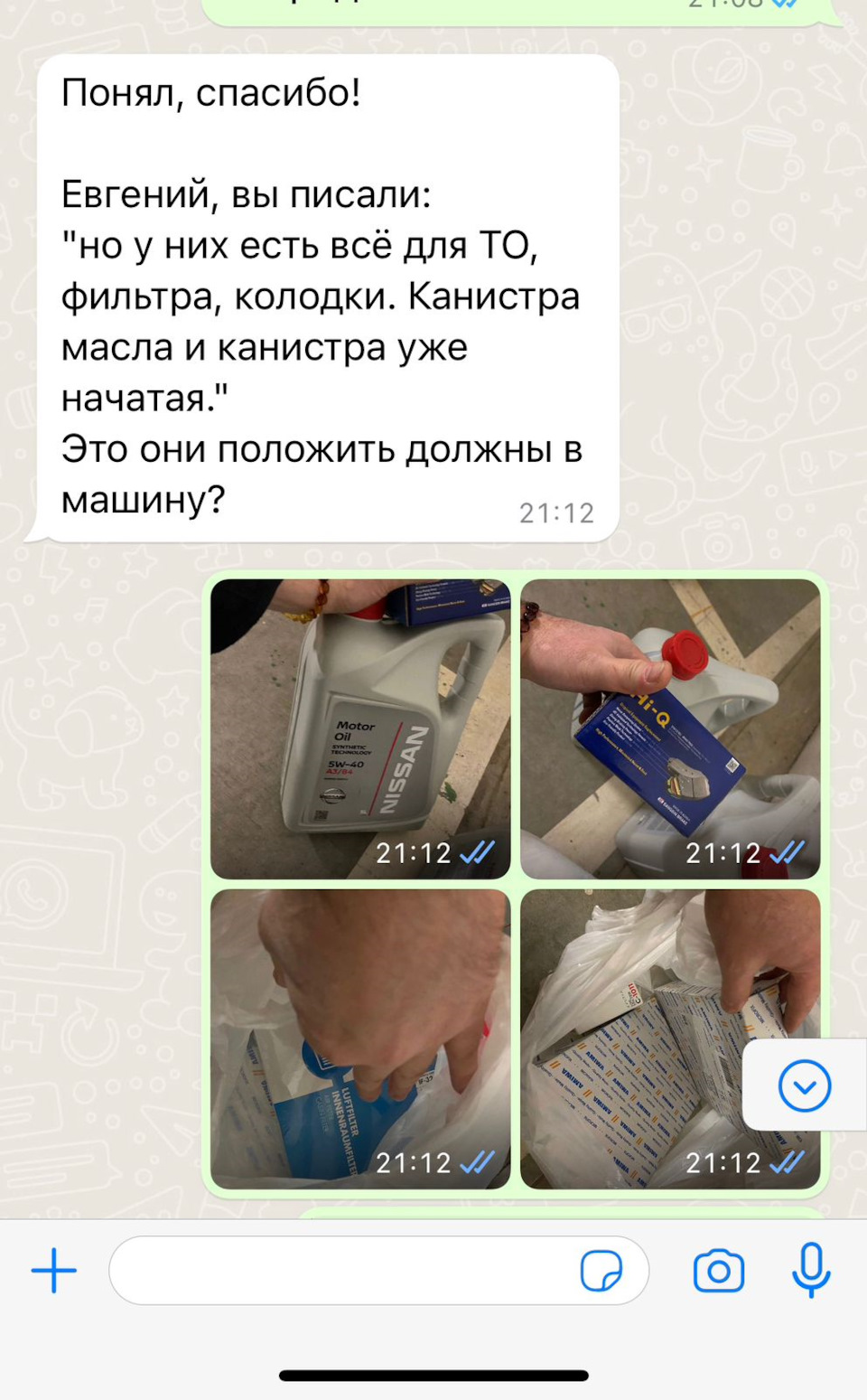 Клиентоориентированость дилера за 25 милллионов рублей или как я Land Rover Range Rover P530 осматривал. фото 2 из 9