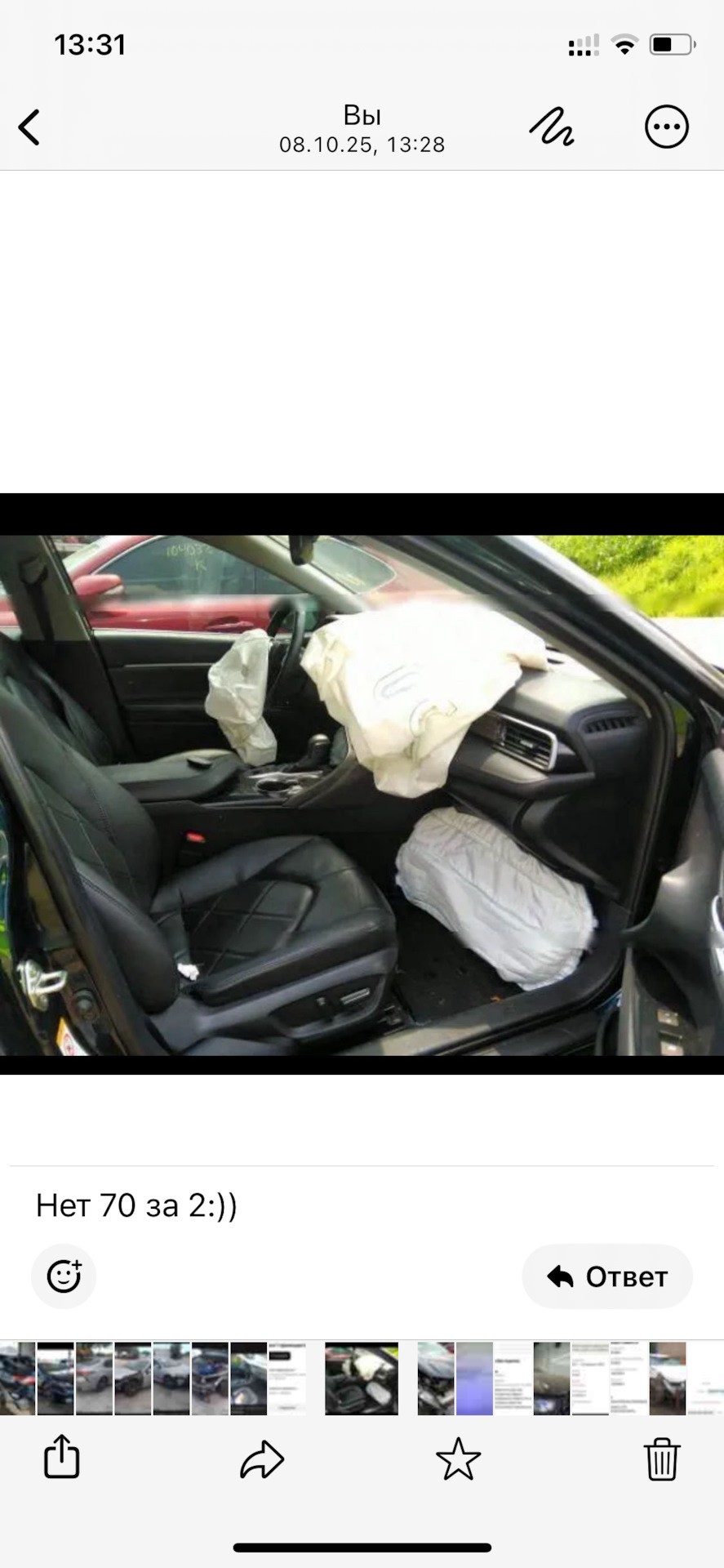 Поиск Toyota Camry. Как найти идеальный автомобиль! фото 3 из 28