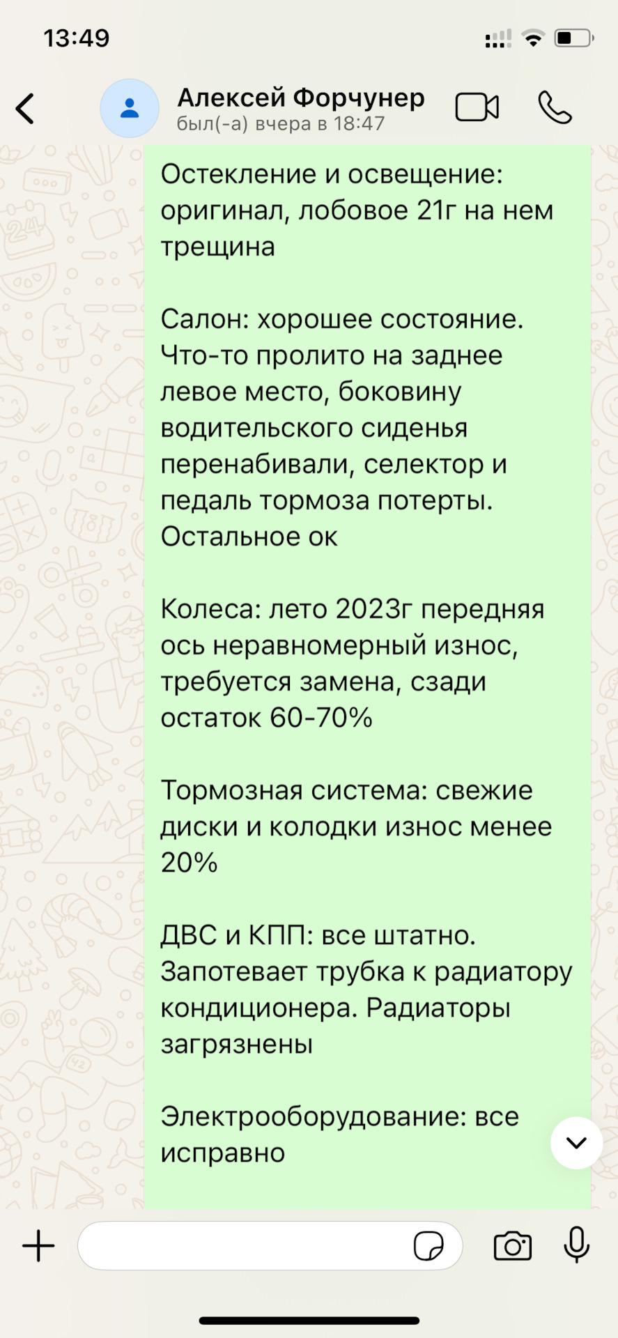 Поиск Toyota Camry. Как найти идеальный автомобиль! фото 8 из 28
