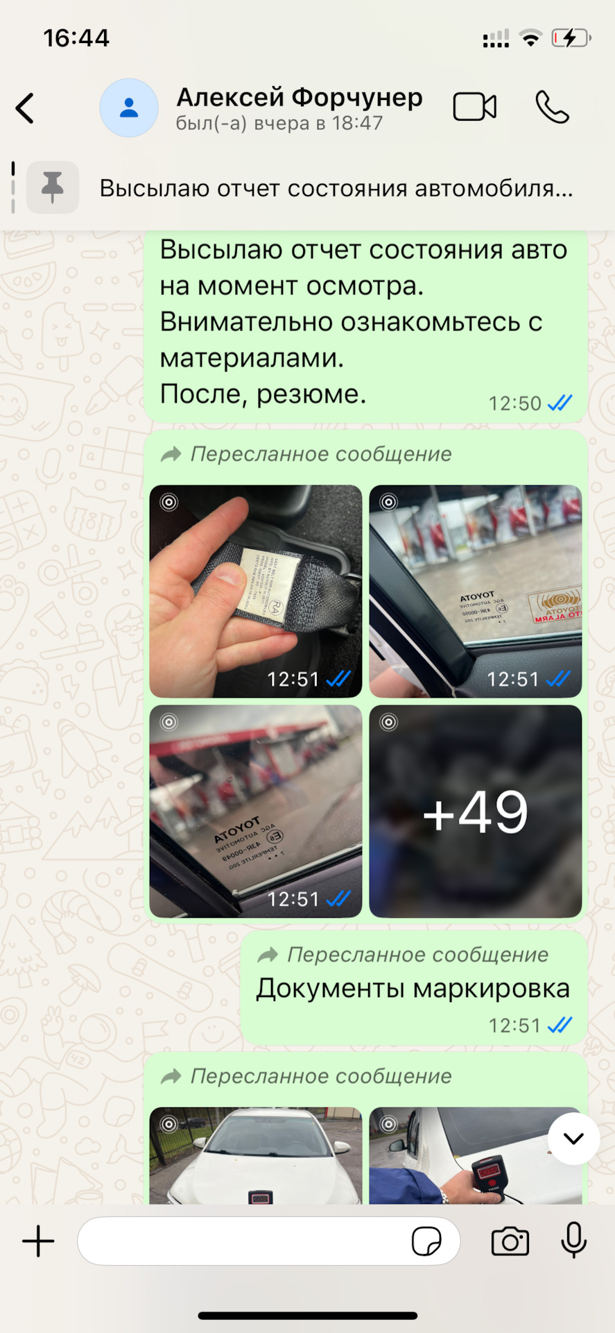 Поиск Toyota Camry. Как найти идеальный автомобиль! фото 25 из 28