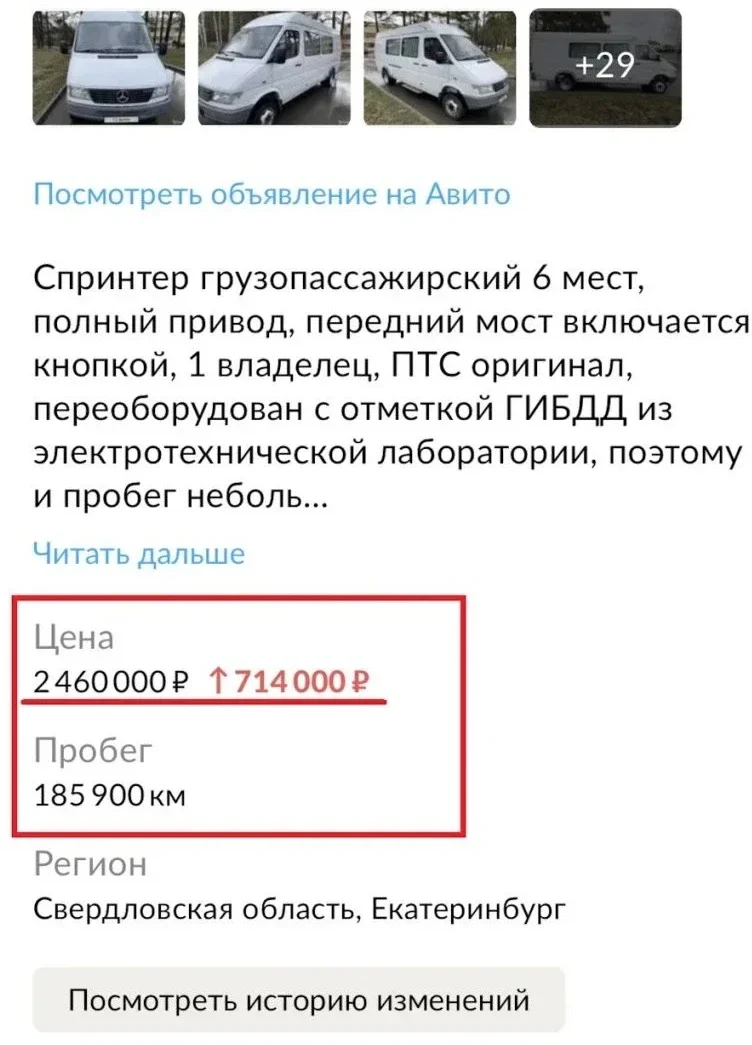 Mercedes Sprinter 4x4 после Газпрома. Еще походит или в утиль? фото 2 из 22