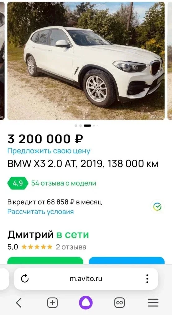 Я опять нашел живой Toyota Land Cruiser Prado. Народный автоподбор! фото 5 из 15