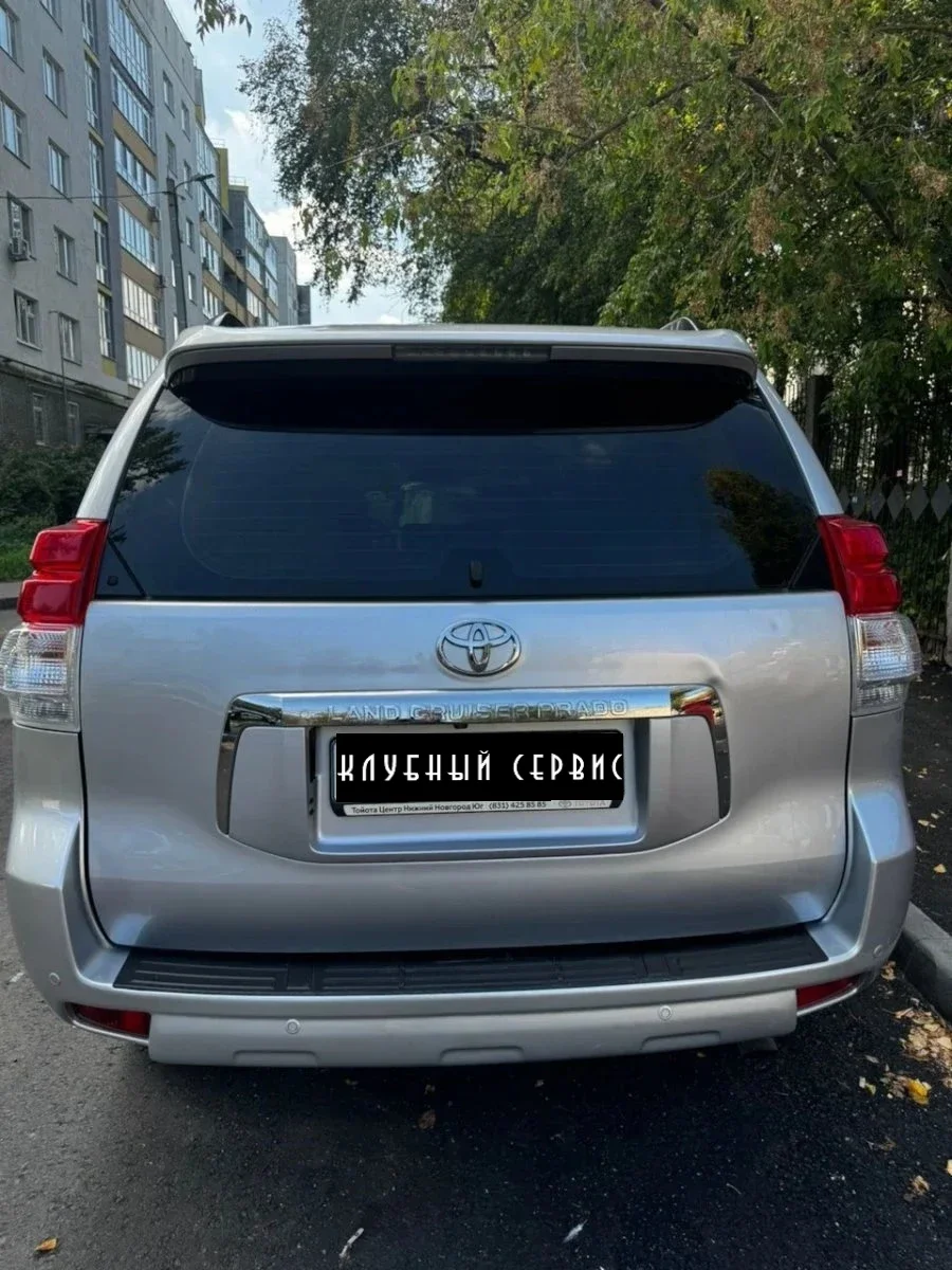Я опять нашел живой Toyota Land Cruiser Prado. Народный автоподбор! фото 14 из 15