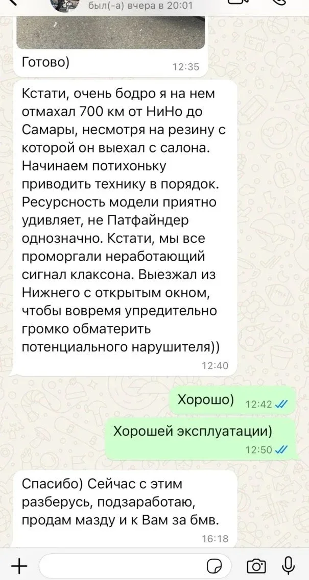 Я опять нашел живой Toyota Land Cruiser Prado. Народный автоподбор! фото 15 из 15