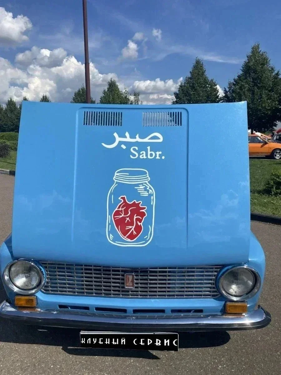 Как я в Подмосковье на выставку Жигулей ходил! фото 9 из 33