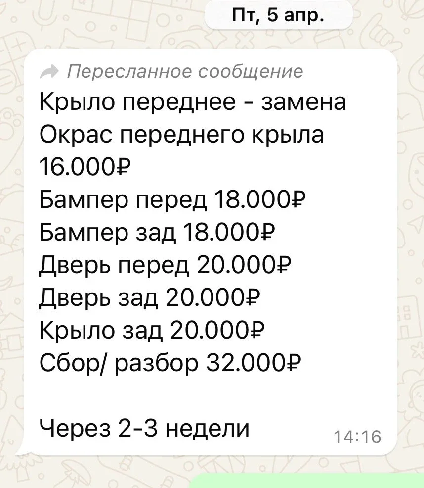 Как я осматривал китайские электрички Zeekr 001. фото 7 из 7
