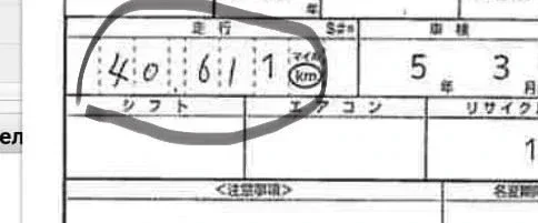 Осмотр Toyota Prius в Абакане. фото 1 из 5