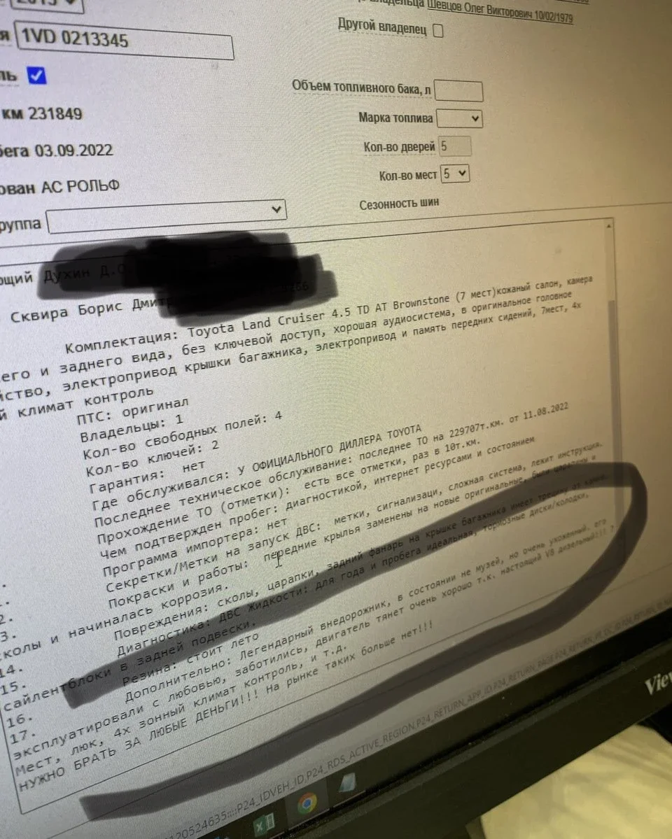 Проверено официалами! фото 3 из 20