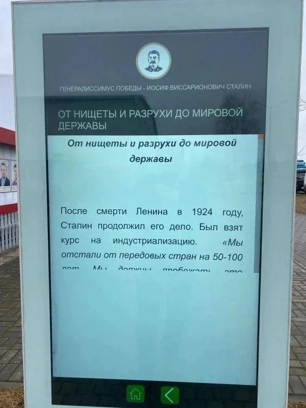 Великие Луки - Город Воинской славы. фото 6 из 6