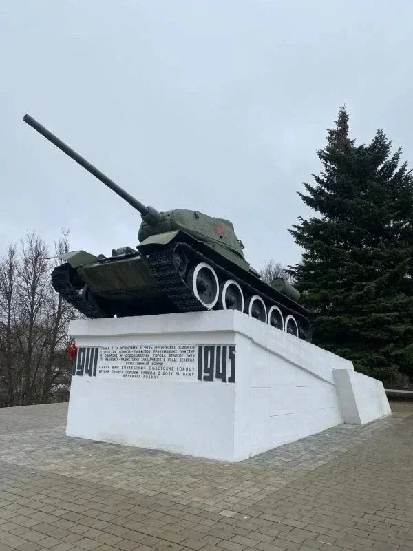 Великие Луки - Город Воинской славы. фото 2 из 6
