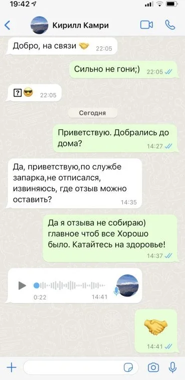 Япония против Немцев. Или как я искал Audi A6 и Toyota Camry. фото 11 из 11