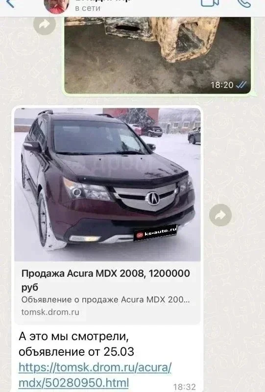 Мечта за 1 млн рублей или как я ACURA MDX искал по России. фото 8 из 14