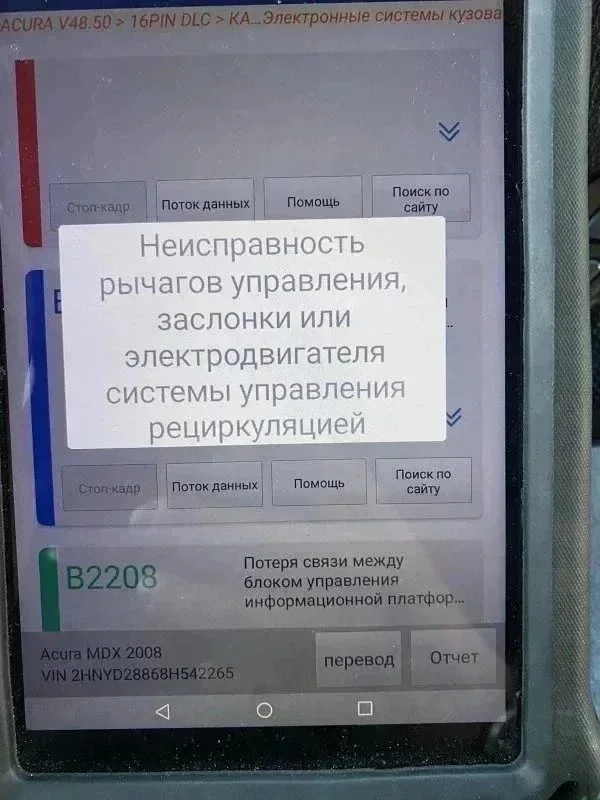 Мечта за 1 млн рублей или как я ACURA MDX искал по России. фото 10 из 14