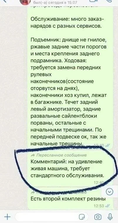 Мечта за 1 млн рублей или как я ACURA MDX искал по России. фото 12 из 14