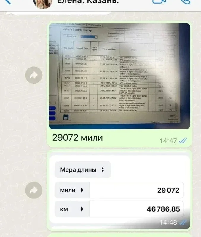 Лена хочет Лексус! фото 10 из 12