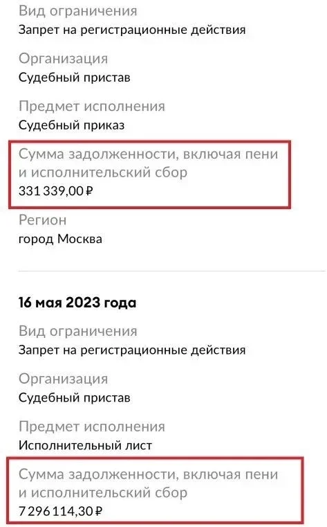 Покупка коммерческого транспорта или когда можно остаться без денег и машины! фото 5 из 6